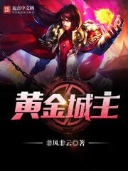 无限末日直播间笔趣阁