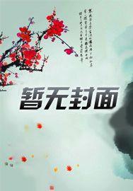 华夏容不下他了把他丢到国外去门前鸭