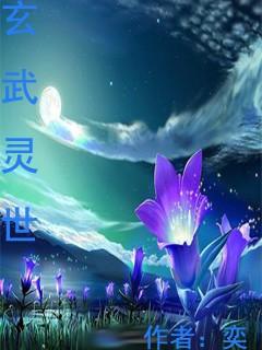 玄武是一种什么的灵物