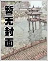 重生开局遇到高冷校花武馆按摩动态漫