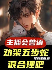 五步蛇攻击视频